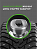 Шина Ikon Character Ice 8 (Nordman 8) 185/65 R14 90T XL