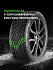 Шина Ikon Autograph Snow 5 225/40 R19 93T XL
