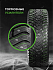 Шина Ikon Character Ice 8 (Nordman 8) 185/65 R14 90T XL